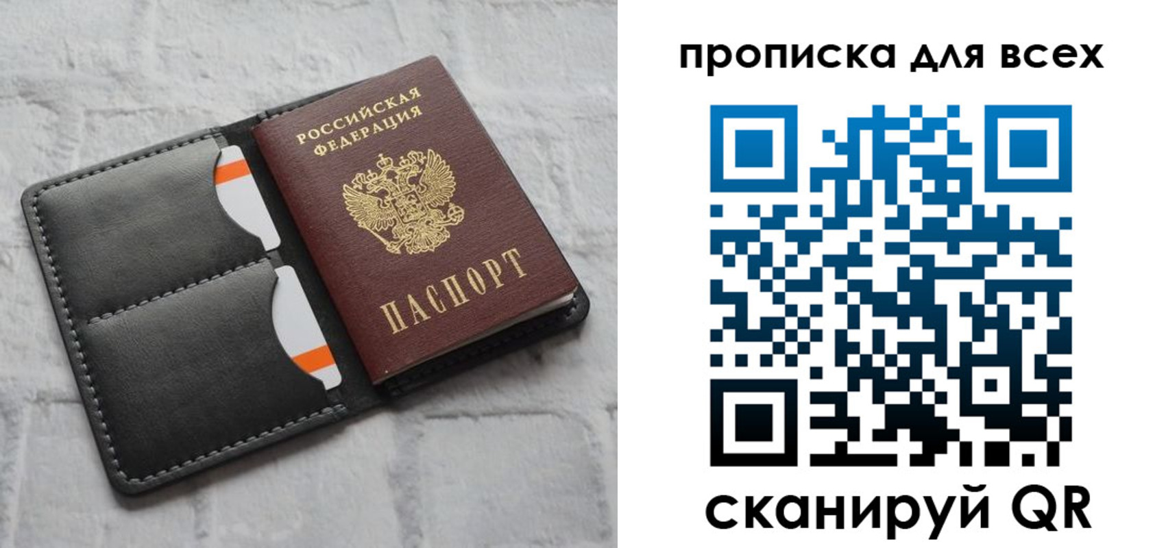 регистрация в Светогорске