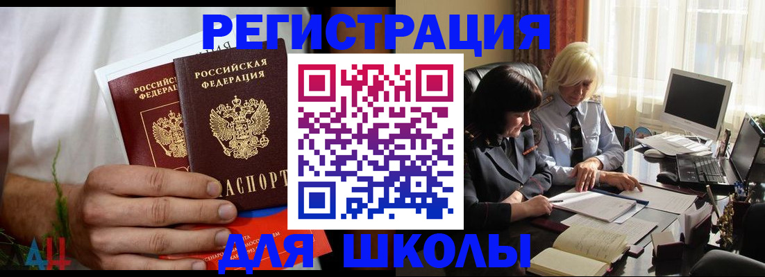 временная регистрация собственник в Светогорске